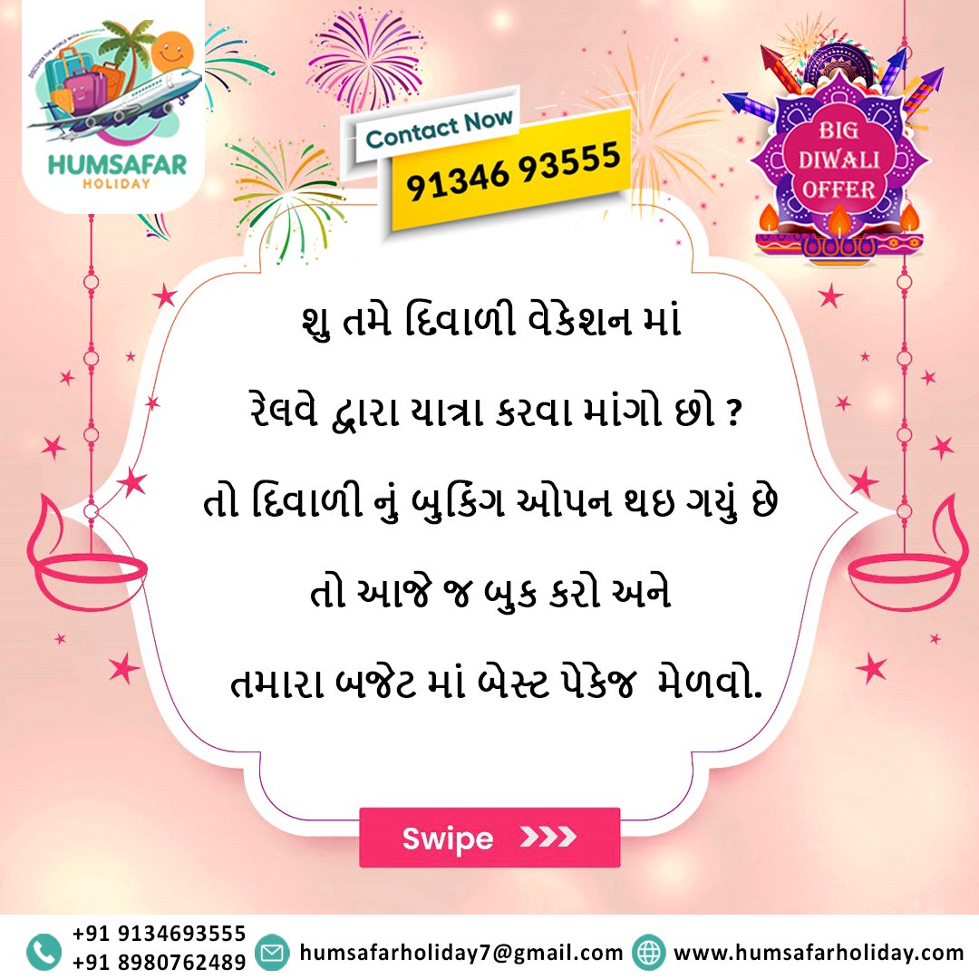 Special Offer